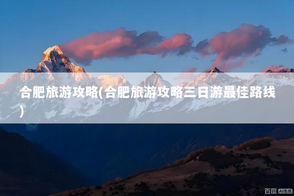 文章配图