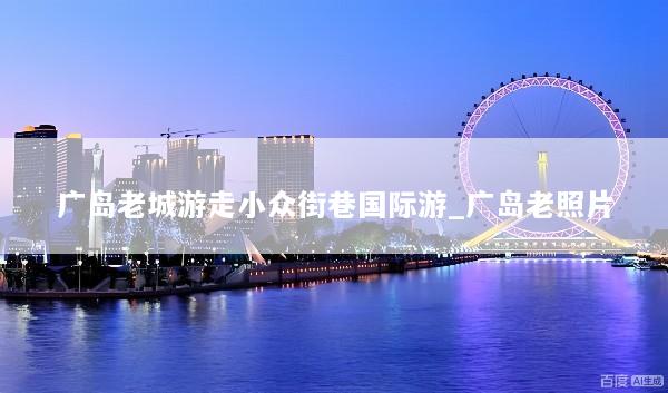 文章配图