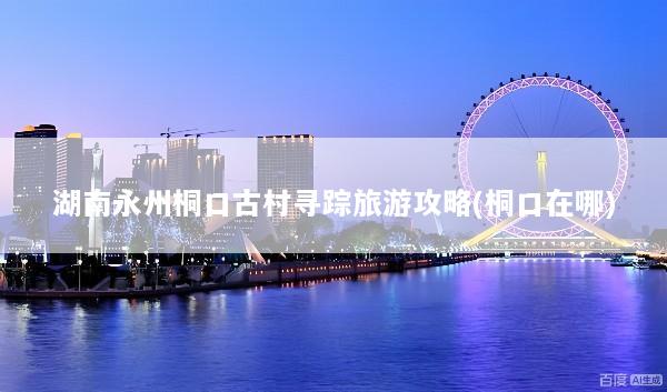 文章配图