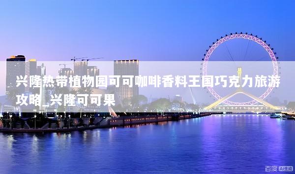文章配图