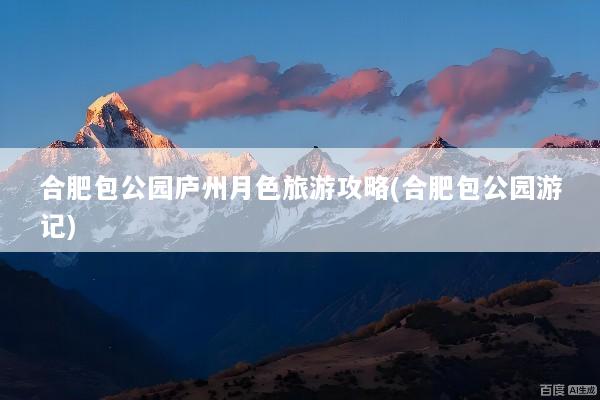 文章配图