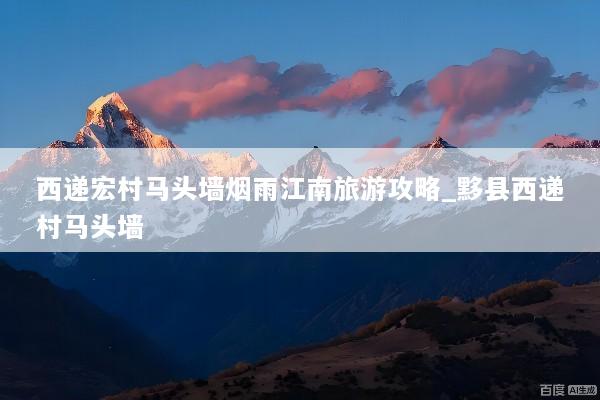 文章配图