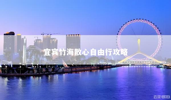文章配图