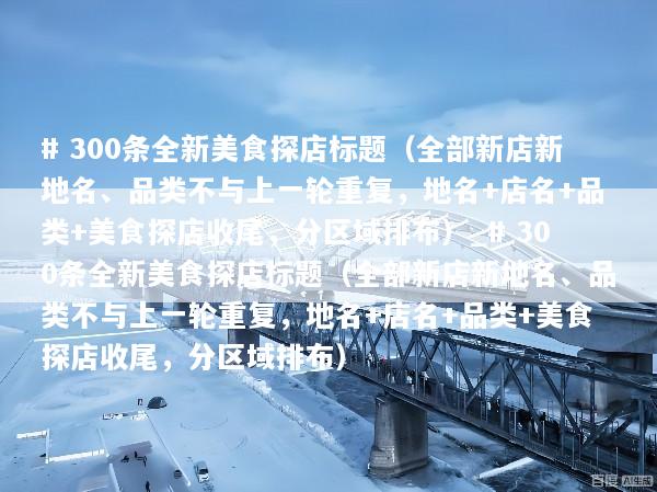 文章配图