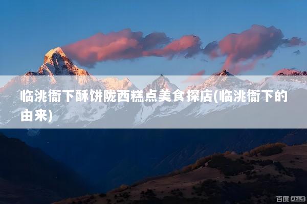 文章配图