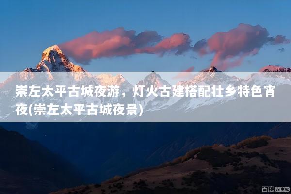 文章配图