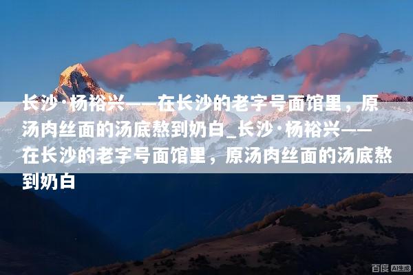 文章配图