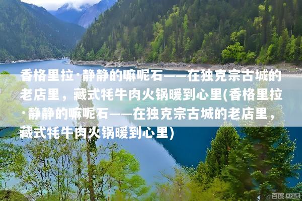 文章配图