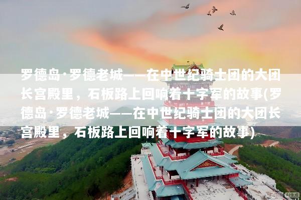 文章配图