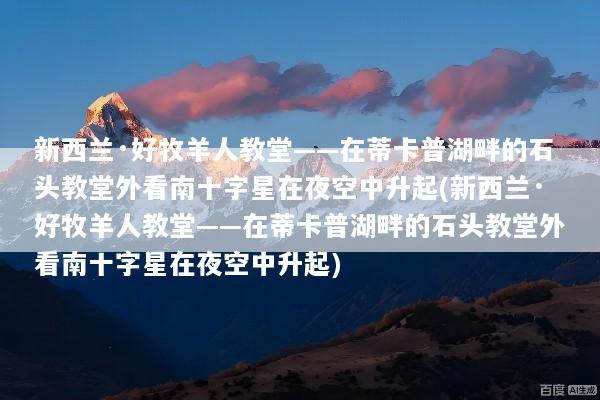 文章配图