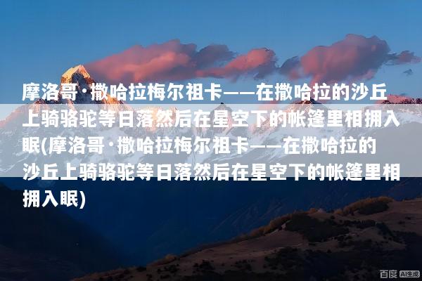 文章配图