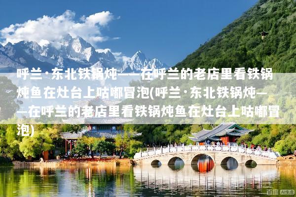 文章配图