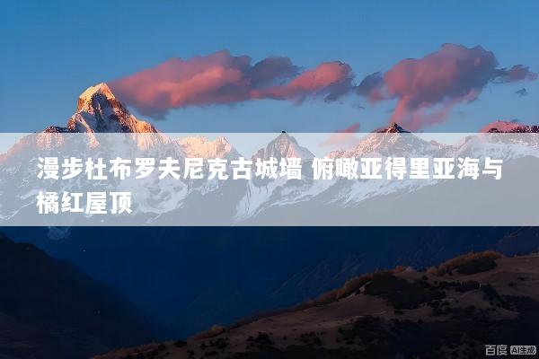 文章配图