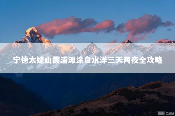 文章配图