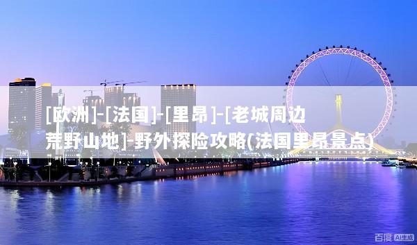 文章配图