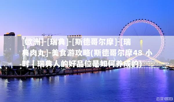 文章配图