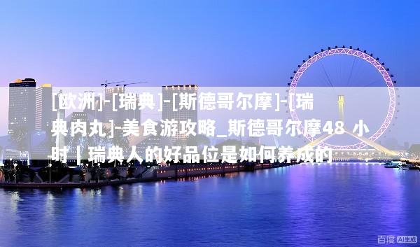 文章配图