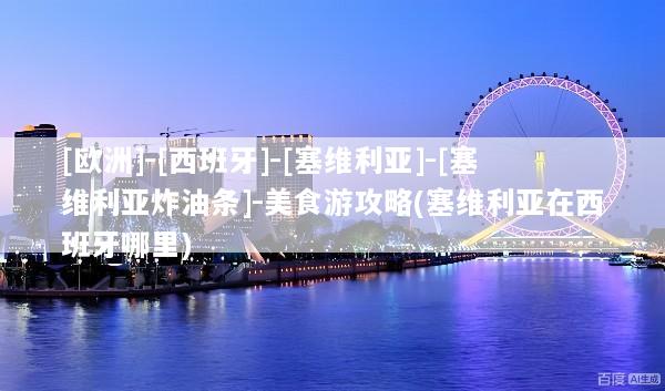 文章配图