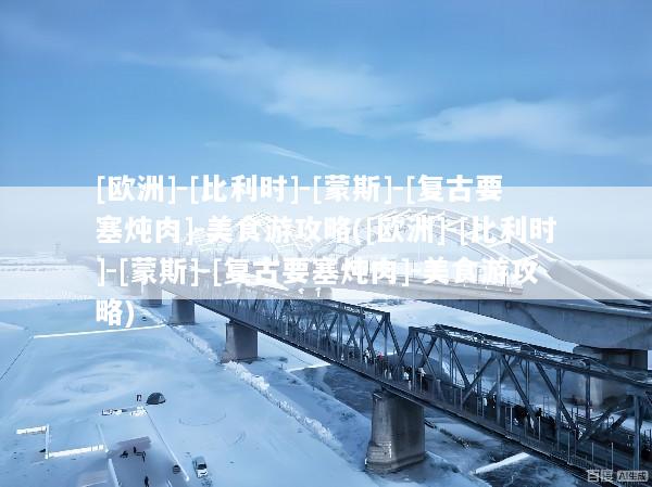 文章配图