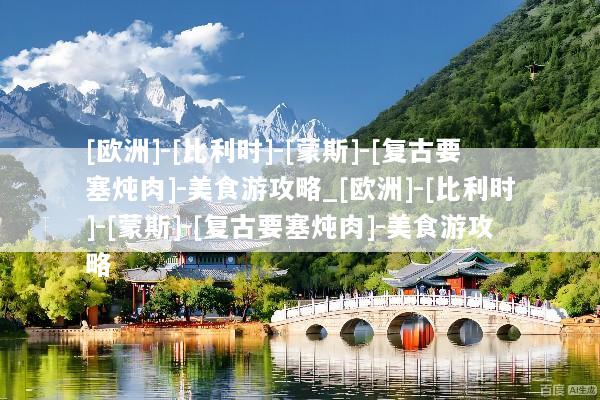 文章配图