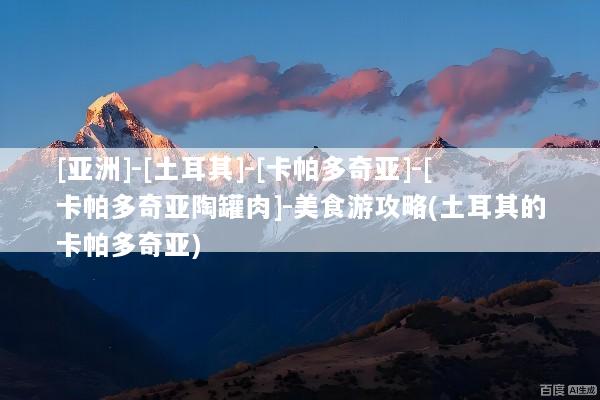 文章配图