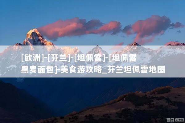 文章配图
