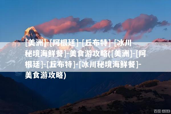 文章配图