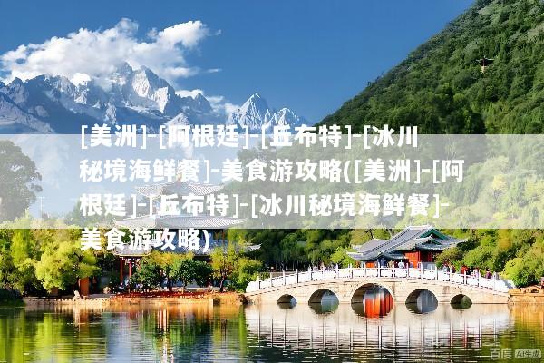 文章配图
