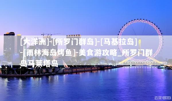 文章配图