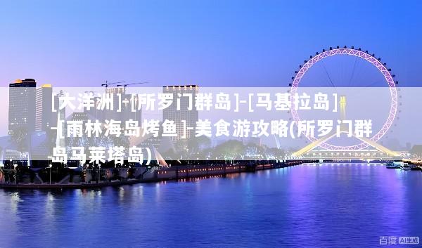 文章配图