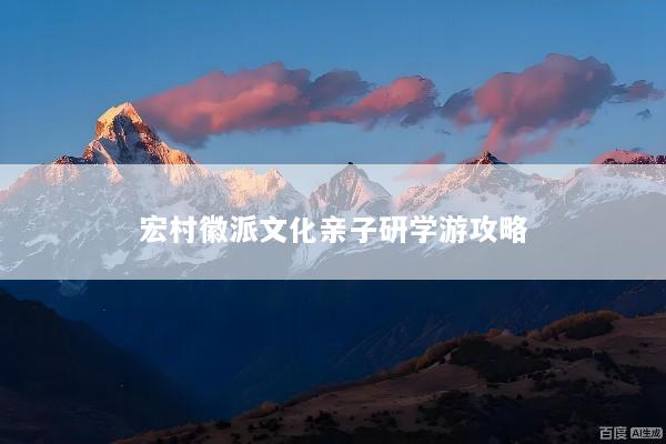 文章配图
